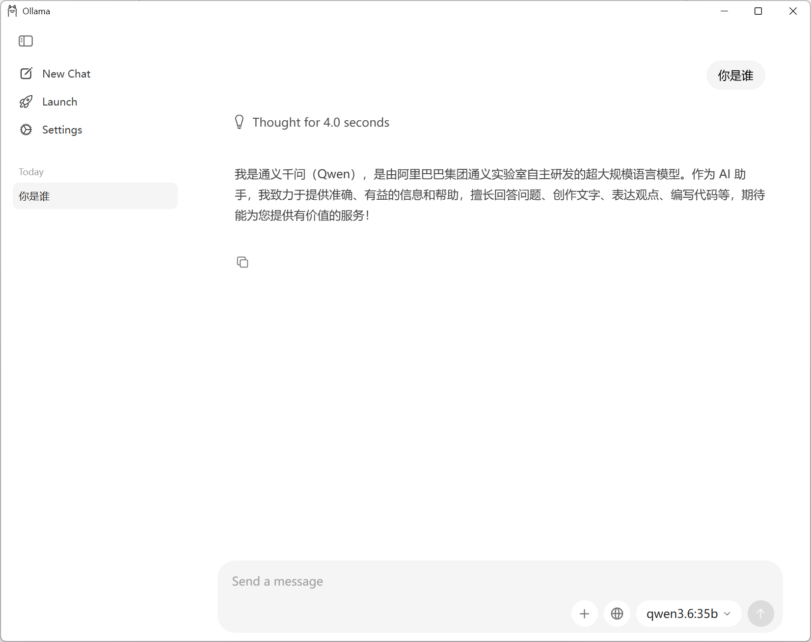 dify实战